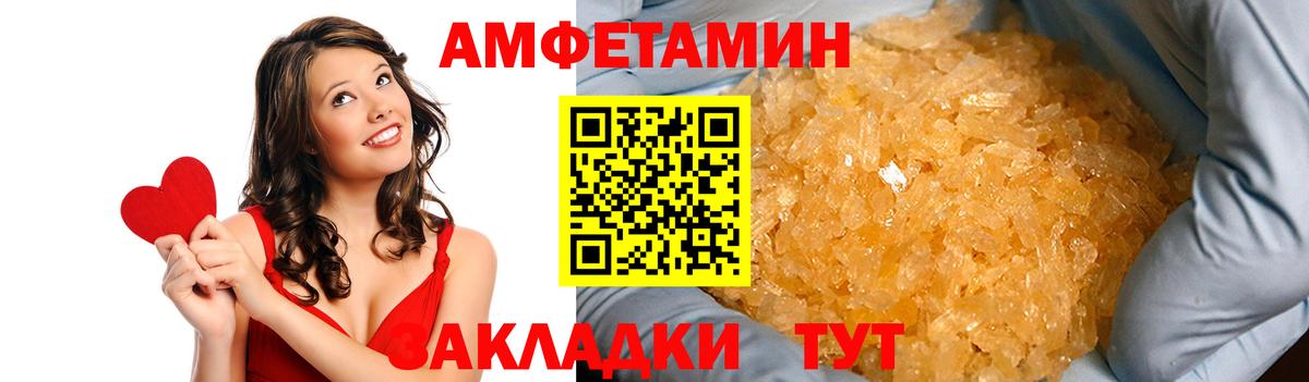 Амфетамин Premium Кизляр