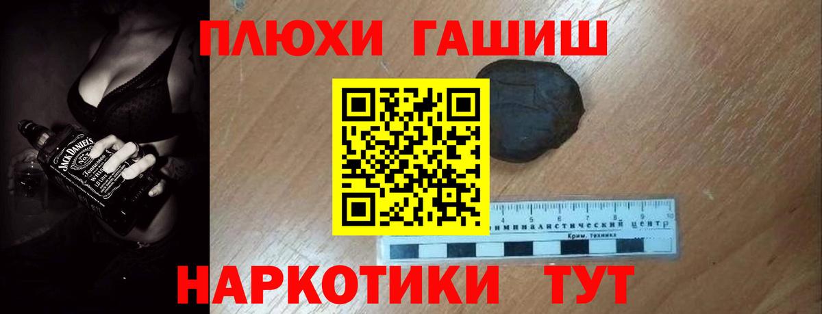 Метамфетамин Кизляр