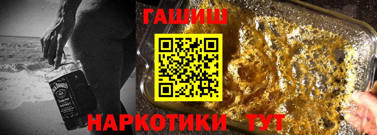 Гашиш гарик Кизляр