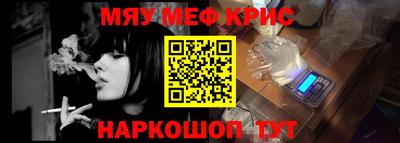 мдма Кумертау