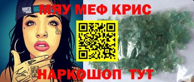 таблы Кулебаки