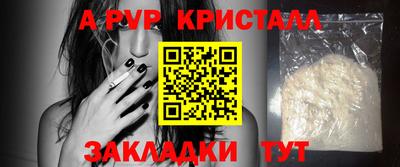 таблы Кулебаки