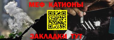 мдма Кумертау