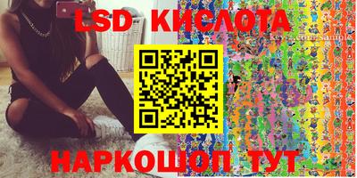 мдма Кумертау