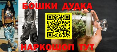 гашиш Кунгур