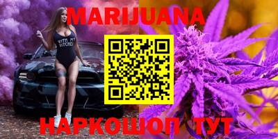 гашиш Кунгур