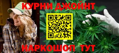 гашиш Кунгур