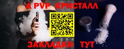 таблы Кулебаки