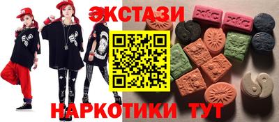 мдма Кумертау