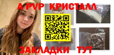 таблы Кулебаки