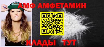 таблы Кулебаки