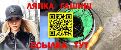 гашиш Кунгур