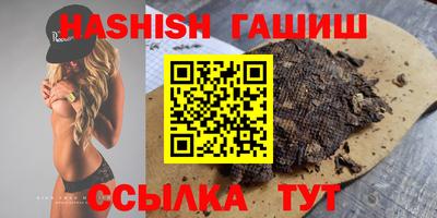 гашиш Кунгур
