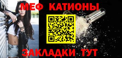 мдма Кумертау