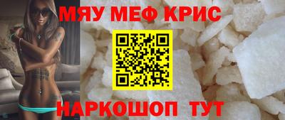 мдма Кумертау