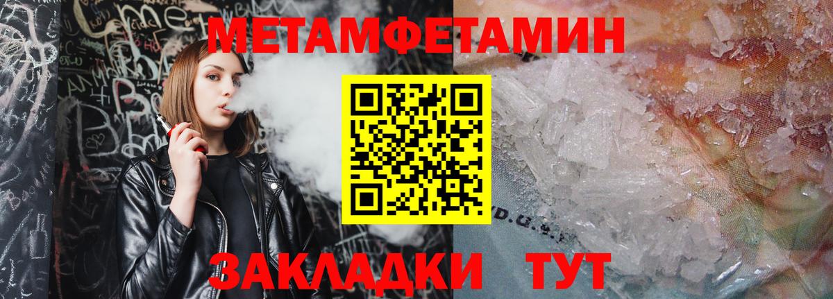 Кизляр  Метамфетамин Декстрометамфетамин 99.9%  Вход с VPN  Метамфетамин Декстрометамфетамин 99.9% 