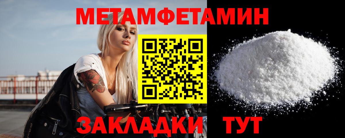 Метамфетамин Декстрометамфетамин 99.9% Кизляр